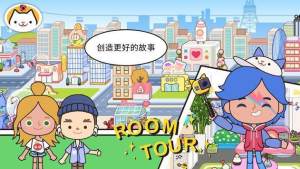 米加小镇中式庭院最新版截图1