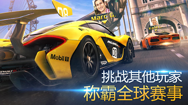 狂野飙车8完整版截图2