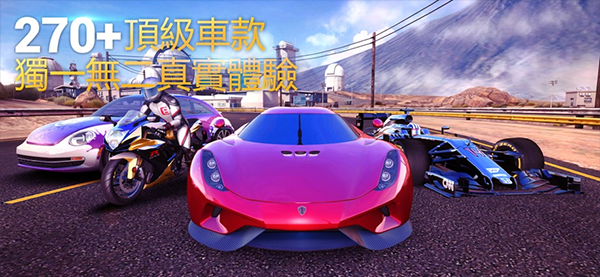 狂野飙车8单机版截图1