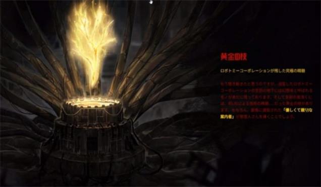 边狱巴士公司国际服截图2