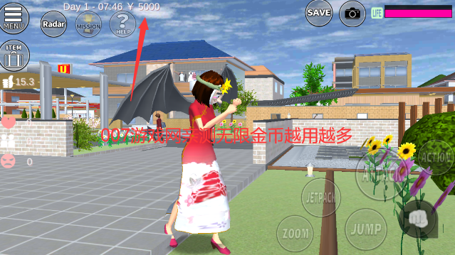 樱花校园模拟器无广告版最新版本截图1