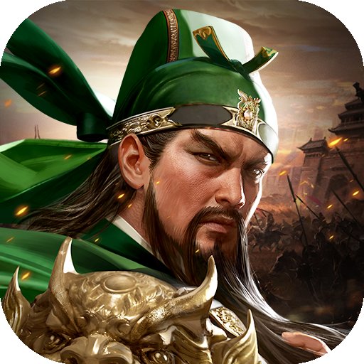 三国群英传2安卓版