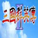 三国群英传1奥汀原版安卓