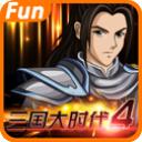 三国时代3官方版