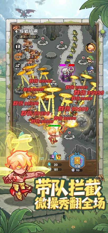 王国大作战前线0.1折截图1