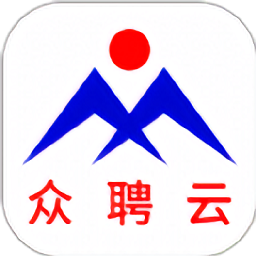 众聘云