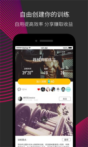 again手机版截图3