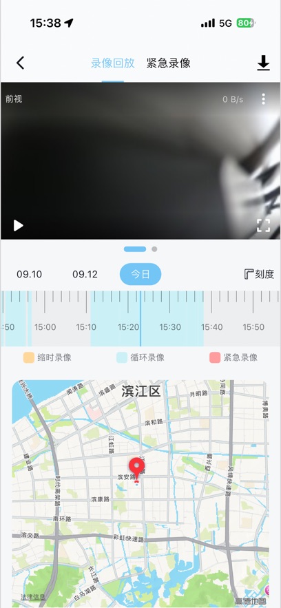 海康慧眼车机版截图3