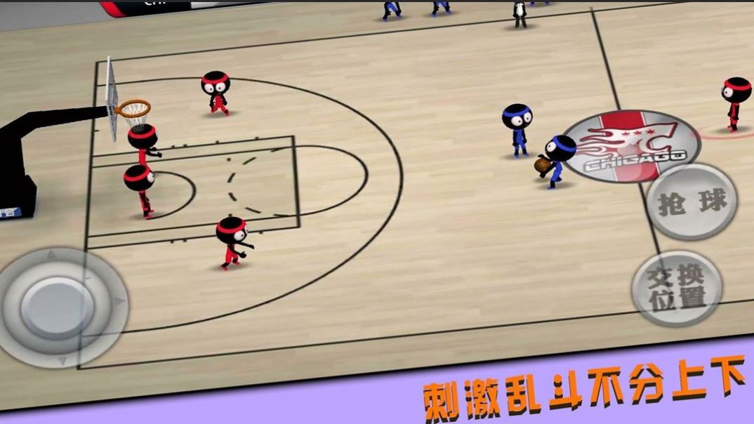 投篮我最牛游戏截图2