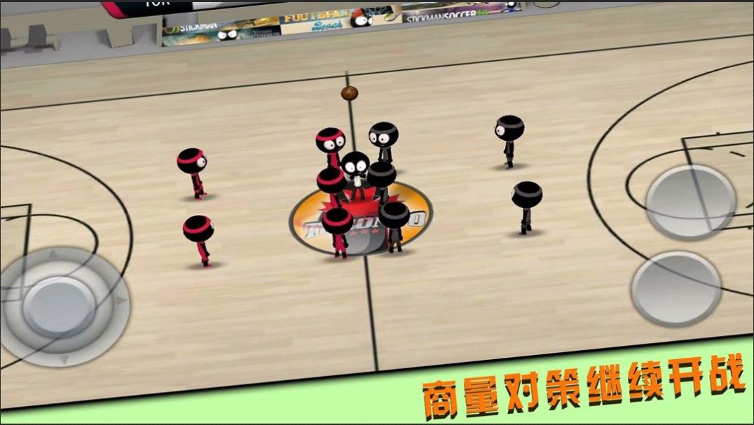 投篮我最牛游戏截图1