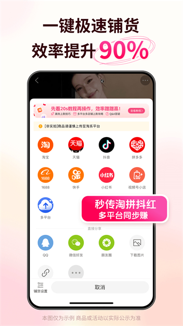 搜款网app截图3