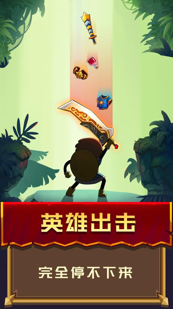 冒险骑士手游截图2