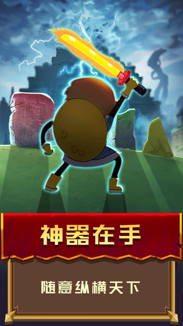 冒险骑士手游截图1