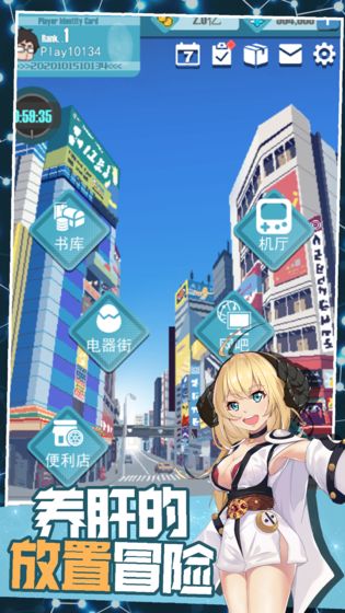 交叉次元游戏王九游版截图3