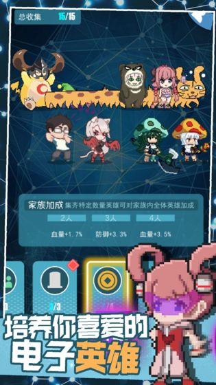交叉次元游戏王九游版截图2
