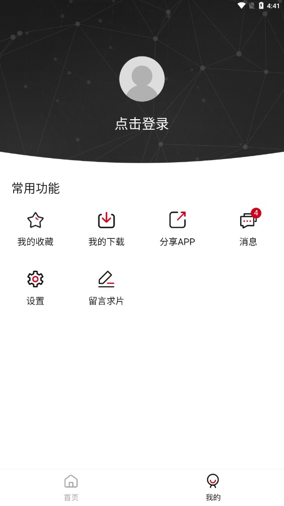 土河马最新版2022截图1