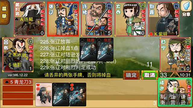 Excel杀官方版截图3