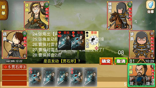 Excel杀官方版截图2
