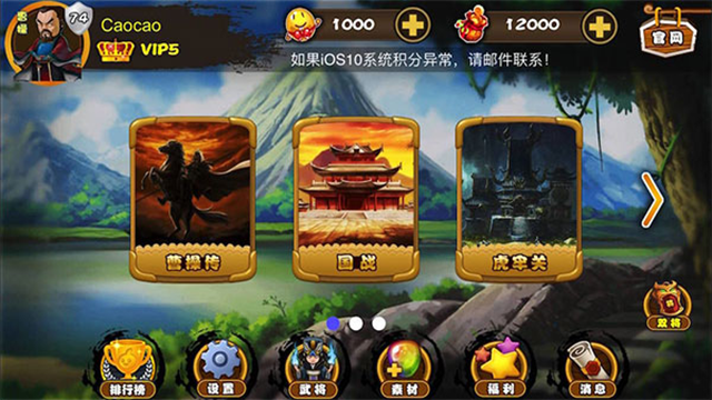 Excel杀官方版截图1
