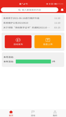 好书店手机版截图1