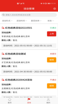 好书店手机版截图3