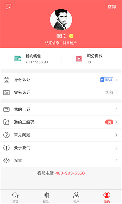 屋拉公社截图2