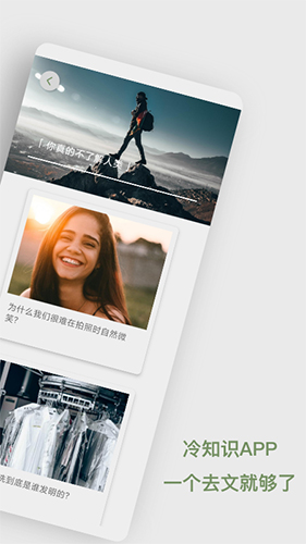 去文截图2