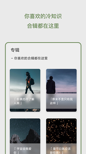 去文截图3
