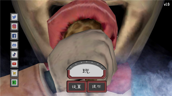 恐怖冰激凌截图3