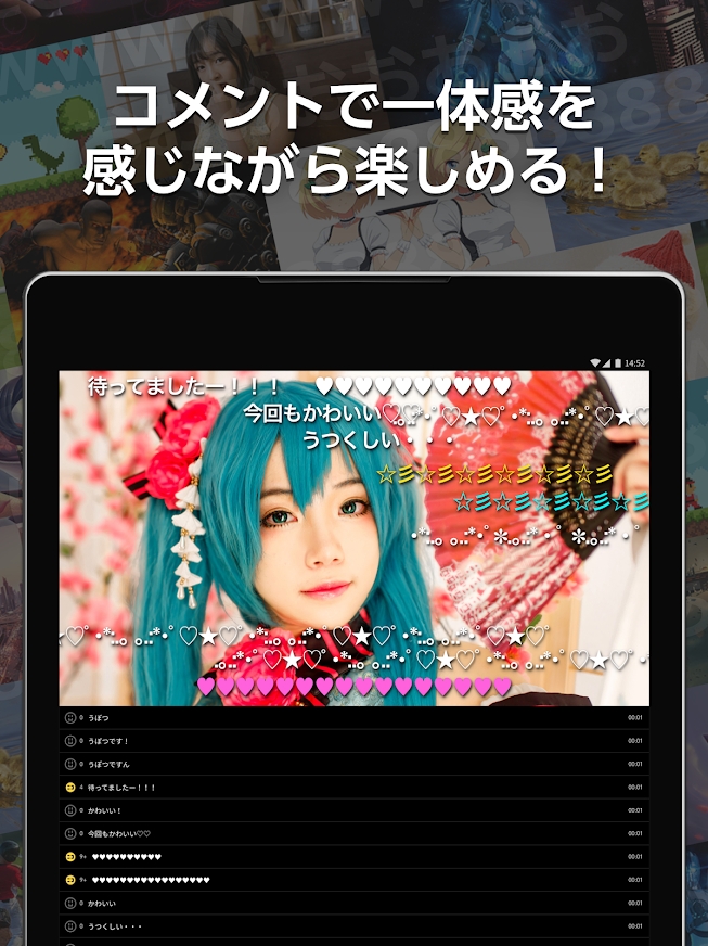 Niconico最新版安装包截图2