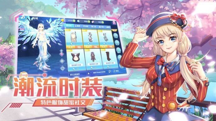 全民练习生官方版截图3
