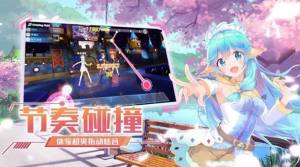 全民练习生官方版截图1