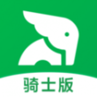 小象超市骑手版