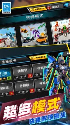 城市英雄模拟器截图3
