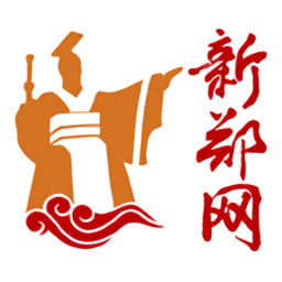 新郑网客户端