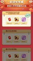 飓风空袭手游最新版截图1