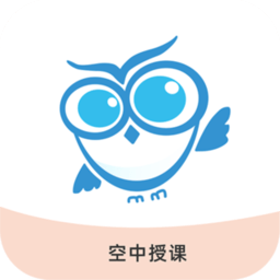 空中授课app