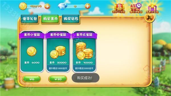猪猪侠之百变英雄内购破解版