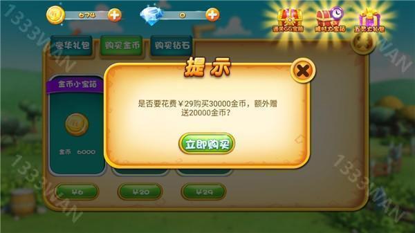 猪猪侠之百变英雄内购破解版