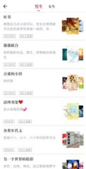 疯狂阅读青春卷