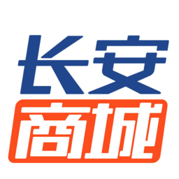 长安商城app