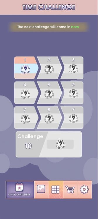 分水排序游戏官方安卓版