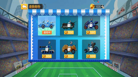 街机越野战车2最新版截图1