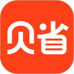 贝省官方版正版