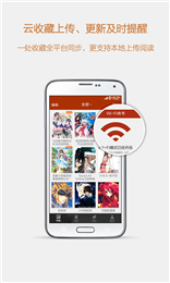 esjzone轻小说截图1