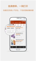 esjzone轻小说截图3