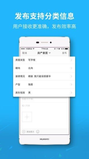 新郑网客户端截图1