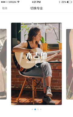 索米音乐(音乐调音)截图1
