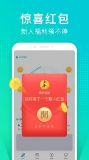 情绪树洞兼职软件v1.1.0