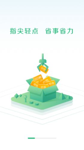 曲靖通app官方